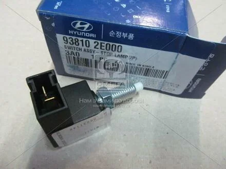 Вимикач стоп-сигналу (Mobis) Hyundai/Kia/Mobis 93810-2E000