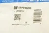 Трубка подачи IMPERGOM 229019 (фото 6)