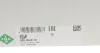 Водяний насос TOYOTA RAV 4 IV (A4), 12/12 - 2.0 4WD (ZSA44) INA 538 0549 10 (фото 7)