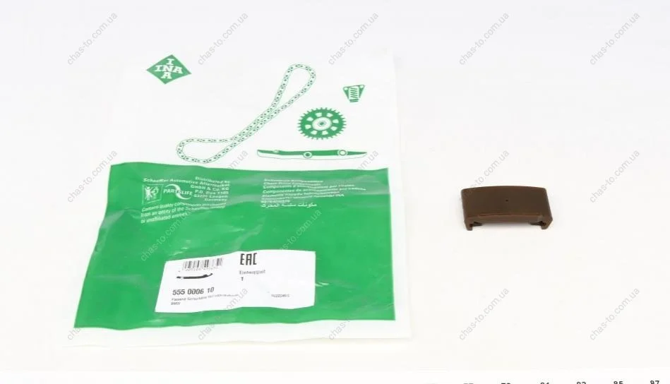 Накладка планки, ланцюг приводу BMW M60 (4) (пр-во) INA 555 0006 10 (фото 1)