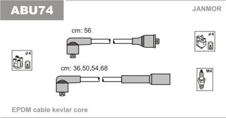 Комплект дротів в/в (каучук) Skoda Octavia 1.6 96-04 Janmor ABU74