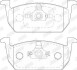 Тормозные колодки передние VW POLO, T-CROSS/AUDI A1/SEAT ARONA,IBIZA/SKODA KAMIQ, SCALA Jurid 573833J (фото 1)
