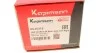 Тяга стабилизатора KAPIMSAN 03-01215 (фото 7)