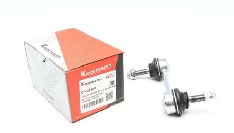 Тяга стабілізатора KAPIMSAN 07-01609