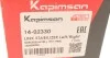 Тяга крана KAPIMSAN 14-02330 (фото 5)