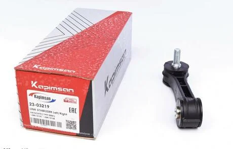 Тяга стабілізатора KAPIMSAN 23-03219