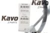 Трос ручних гальм KAVO BHC-3232 (фото 2)