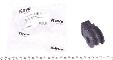 Втулка стабілізатора пров. Qashqai/Juke/Leaf 06- (21mm) KAVO SBS-6538