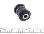 Сайлентблок рычага PARTS KAVO SCR-6517 (фото 2)