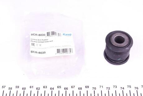 Сайлентблок важеля PARTS KAVO SCR-8035