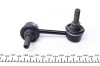 Тяга стабілізатора PARTS KAVO SLS-1005 (фото 4)