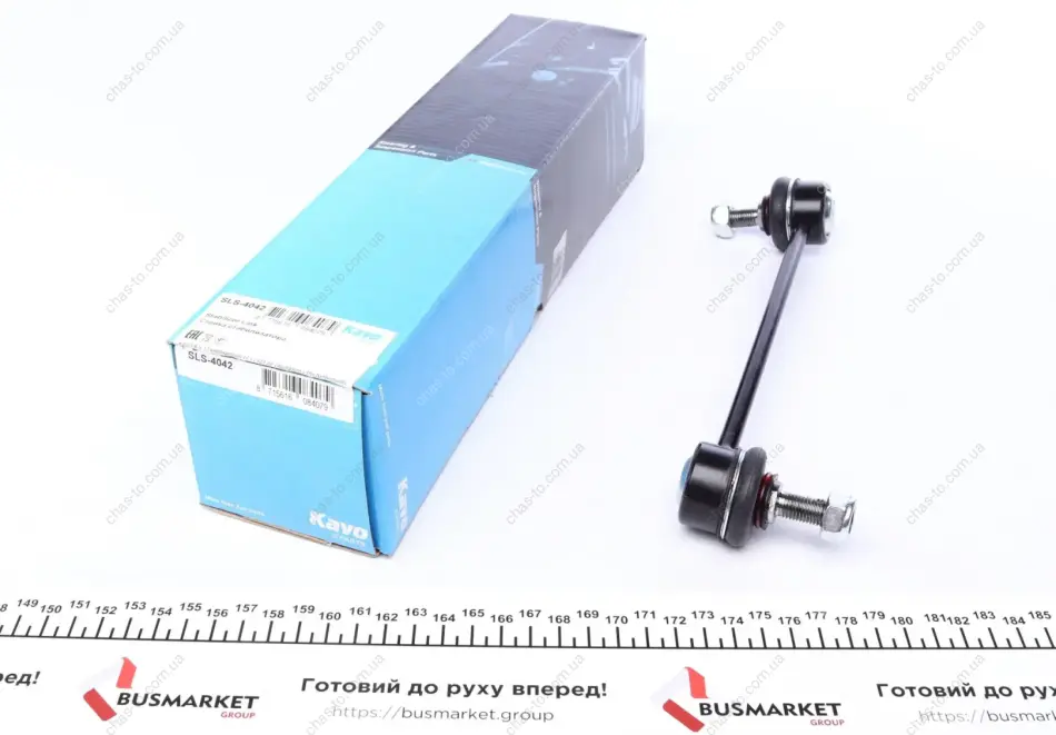 Тяга стабілізатора PARTS KAVO SLS-4042 (фото 1)