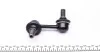 Тяга стабілізатора PARTS KAVO SLS-5540 (фото 4)