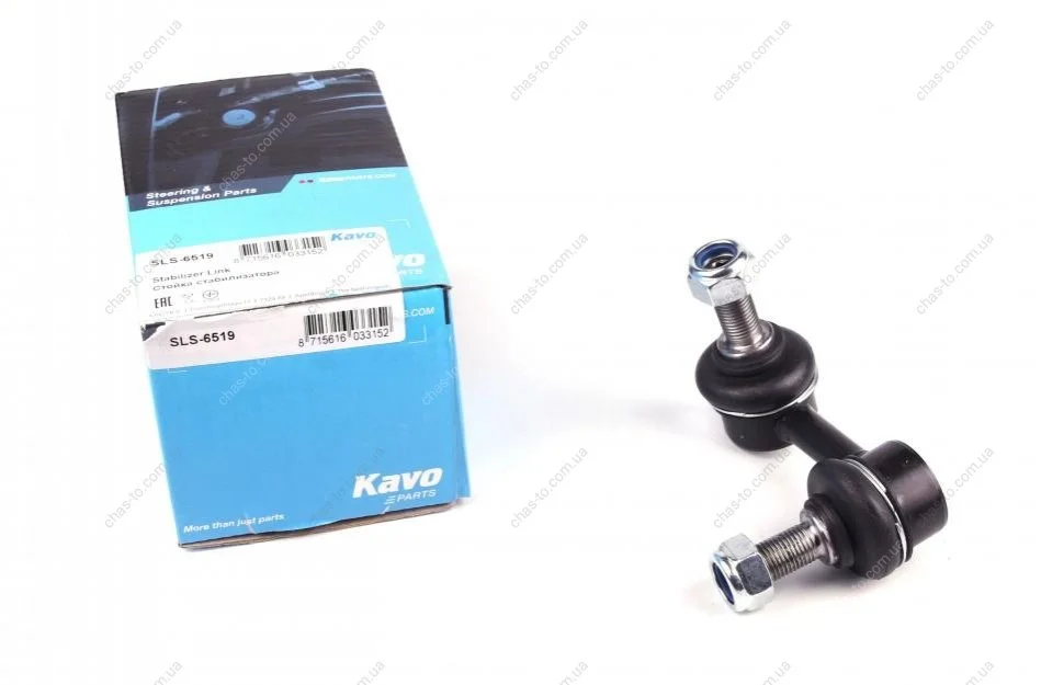 Тяга стабилизатора PARTS KAVO SLS-6519 (фото 1)