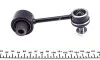 Тяга стабілізатора PARTS KAVO SLS-8005 (фото 3)