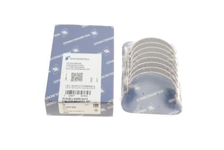 Вкладыши шатунные комплект BMW N47 114-116d/MINI \'\'10-16 KS77970600 KOLBENSCHMIDT 77970600