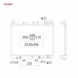 Радиатор охлаждения двигателя KOYORAD PL010863