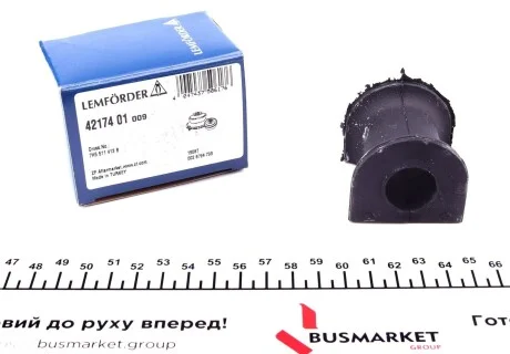 Втулка стабілізатора заднього VW T5, 23мм LEMFORDER 42174 01