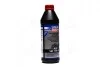 Масло трансмиссии. Vollsynthetisches Getriebeoil (GL-5) 75W-90 (Канистра 1л) LIQUI MOLY 1950/1414 (фото 1)