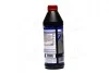 Масло трансмиссии. Vollsynthetisches Getriebeoil (GL-5) 75W-90 (Канистра 1л) LIQUI MOLY 1950/1414 (фото 2)