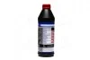 Масло трансмиссии. Vollsynthetisches Getriebeoil (GL-5) 75W-90 (Канистра 1л) LIQUI MOLY 1950/1414 (фото 4)