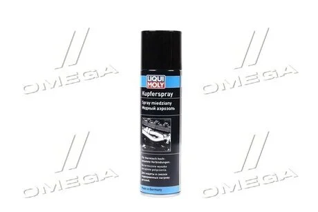 Смазка медная для тормозных колодок спрей Kupfer-Spray 0,25л LIQUI MOLY 3970/1520