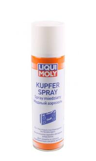 Мастило мідне для гальмівних колодок спрей Kupfer-Spray 0,25л LIQUI MOLY 3970 (фото 1)