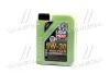 Масло моторн. Molygen New Generation 5W-30 (Канистра 1л) LIQUI MOLY 9041/9047 (фото 1)