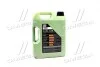 Масло моторное Molygen New Generation 5W-30 (Канистра 5л) LIQUI MOLY 9043/9952 (фото 3)