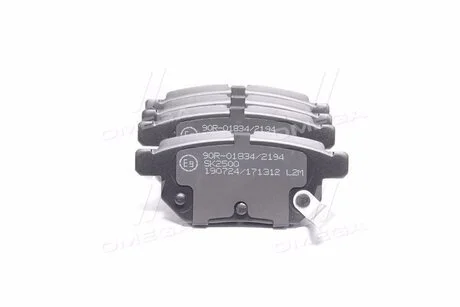 Тормозные колодки дисковые LPR 05P1312