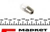 Автолампа R5W BA15s 5 W прозрачная MAGNETI MARELLI 004007100000 (фото 2)