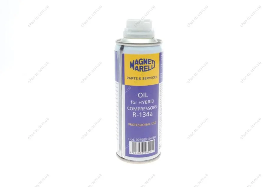 Масло для кондиционера Cool Weather ND11 (025L) MAGNETI MARELLI 007950024680 (фото 1)