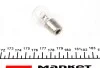 Автолампа P21W BA15s 21 W прозора MAGNETI MARELLI 008511100000 (фото 2)