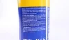 Мыло для MAGNETI MARELLI 099996001010 (фото 2)