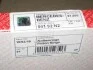 Кільця поршневі MB 87,50 OM615 2,0D/2,2D (Mahle) MAHLE / KNECHT 001 92 N2 (фото 2)
