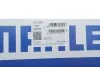 Кольца поршневые FORD 91,30 2,0 OHC -93 1,6 x 2,0 x 4,0 (Mahle) MAHLE / KNECHT 014 22 N1 (фото 2)