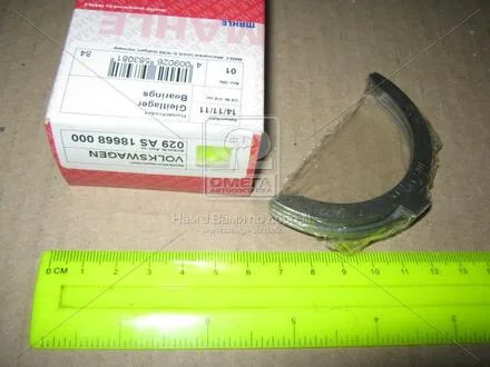 Комплект опорних кілець Mahle VW M029AS18668000 MAHLE / KNECHT 029AS18668000