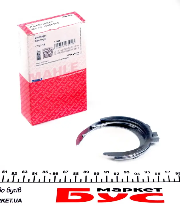 Шайба розбігу MAHLE MAHLE / KNECHT 029 AS 20558 000 (фото 1)