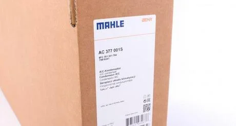 Радиатор кондиционера MAHLE MAHLE / KNECHT AC 377 001S