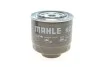 Фільтр топл. MAHLE / KNECHT KC388D (фото 3)