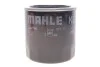 Фільтр топл. MAHLE / KNECHT KC59 (фото 1)