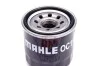 Фільтр масляний Mazda 3 1.5/2.0i /6 2.0/2.5i 13- MAHLE / KNECHT OC1183 (фото 2)