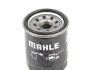 Фільтр масляний Mazda MAHLE / KNECHT OC 196 (фото 2)