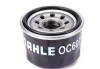 Фільтр масляний двигуна MAHLE / KNECHT OC607 (фото 4)