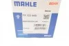 Термостат AUDI/SEAT/SKODA/VW \&#039;\&#039;1.8TSI \&#039;\&#039; 08&gt;&gt; MAHLE / KNECHT TX12395D (фото 8)
