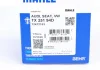 Термостат VW MAHLE MAHLE / KNECHT TX 251 94D (фото 7)
