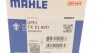 Термостат Opel MAHLE MAHLE / KNECHT TX 53 85D (фото 7)