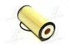 Фільтр масляний seat/vag a3/a4/a5/octavia golf 7 scirocco 12- 1.8tsi/2 MANDO MMF040071 (фото 1)