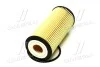 Фільтр масляний seat/vag a3/a4/a5/octavia golf 7 scirocco 12- 1.8tsi/2 MANDO MMF040071 (фото 4)