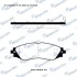 Колодки гальм. диск. CHEVROLET LACETTI передн. (вир-во Mando) MANDO RMPD19NS (фото 1)